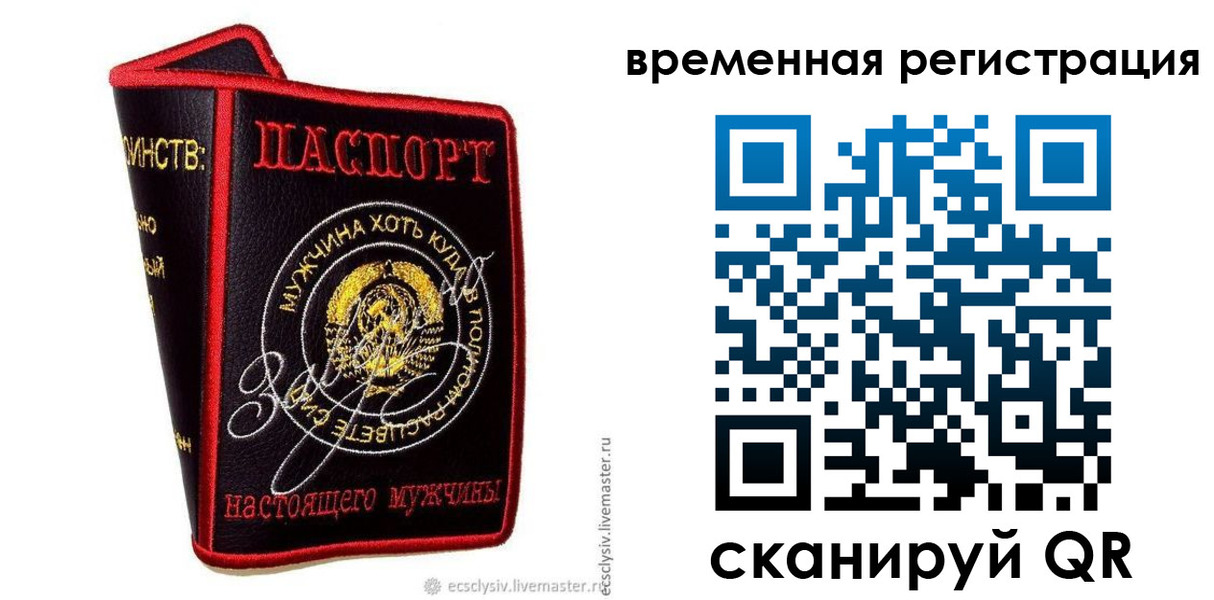 найти адрес прописки в Лесозаводске